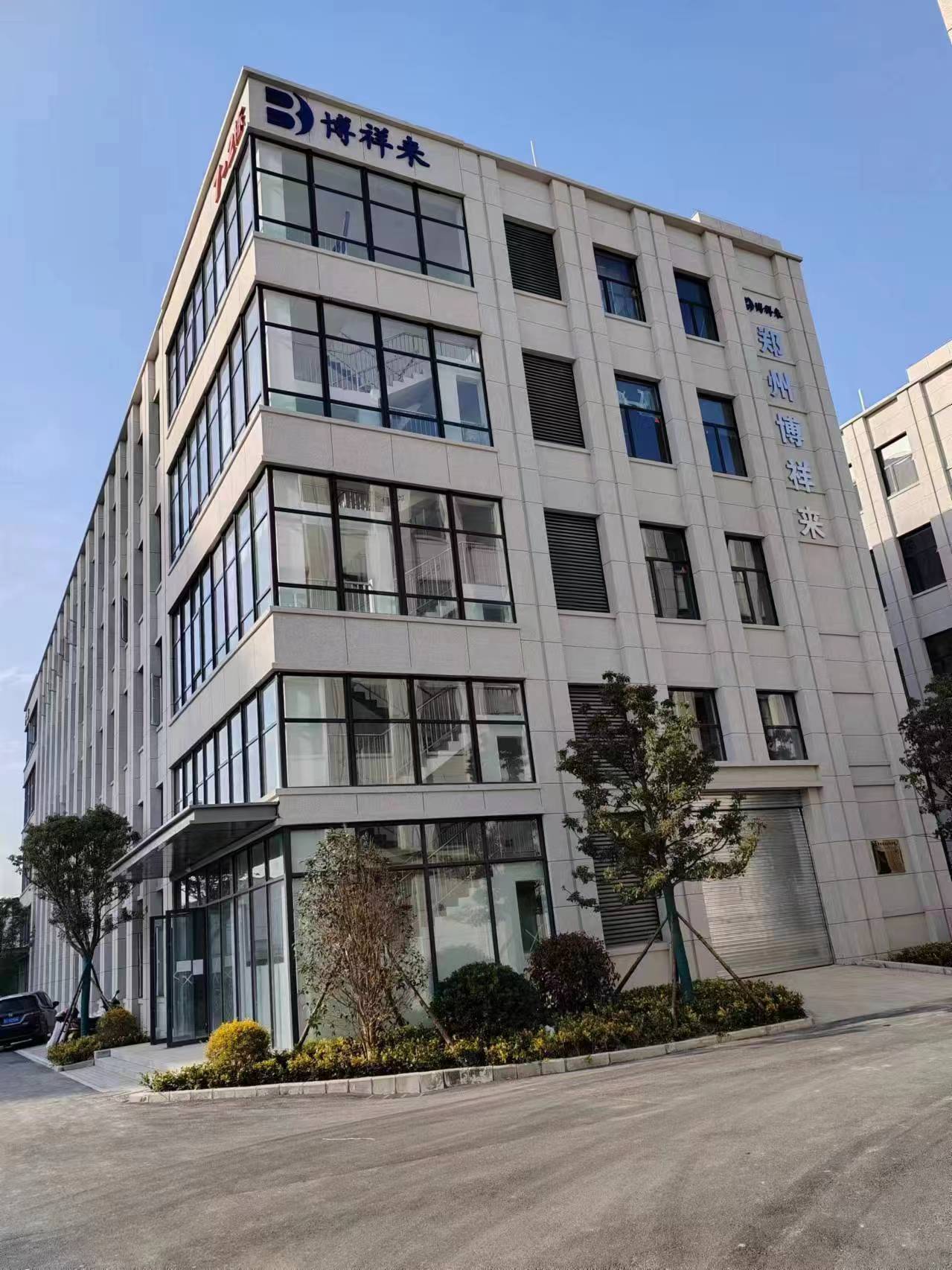 郑州博祥来&河南宜慧康办公大楼