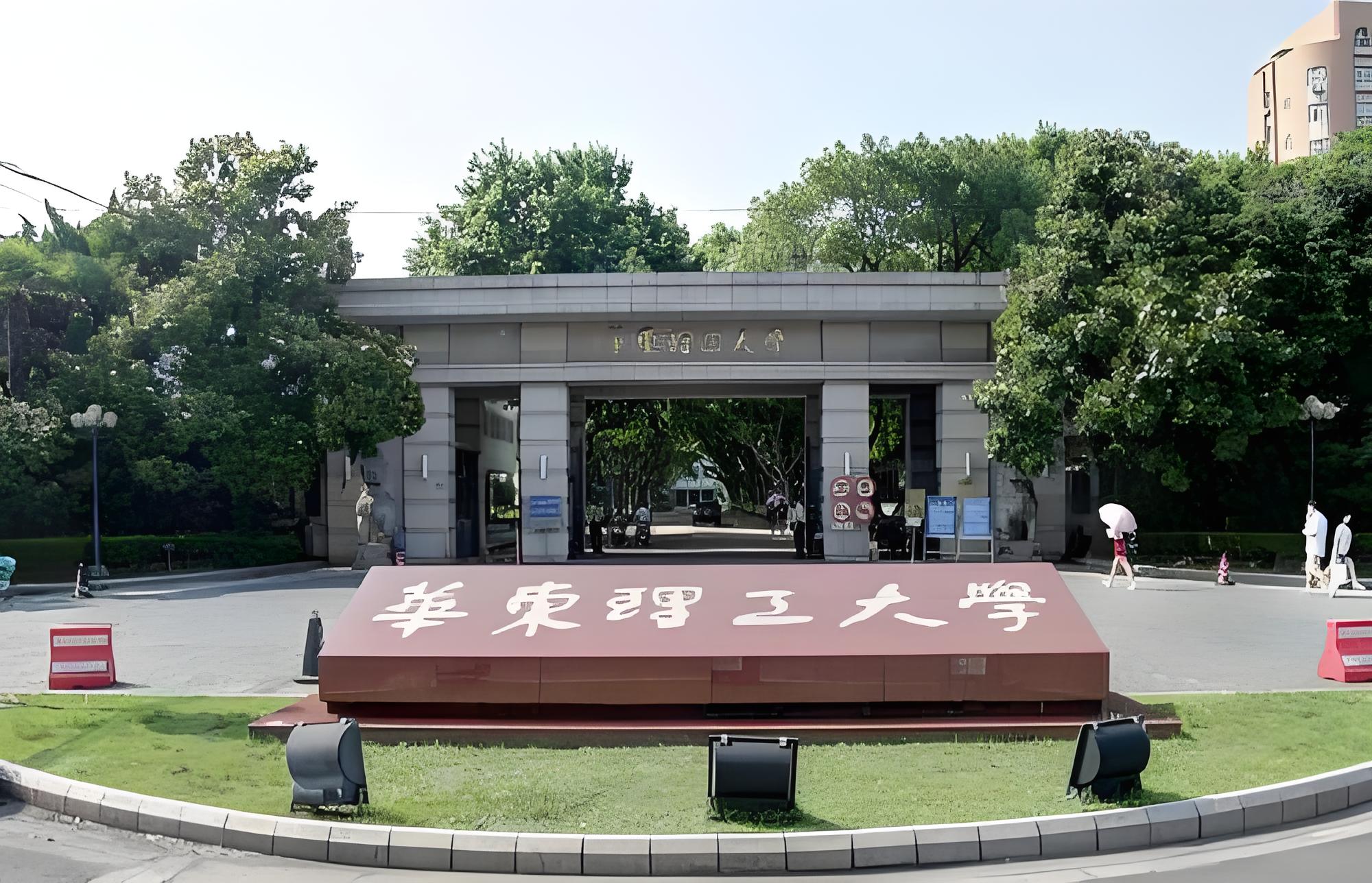 华东理工大学认购宜慧康彩超 华东理工大学认购宜慧康彩超