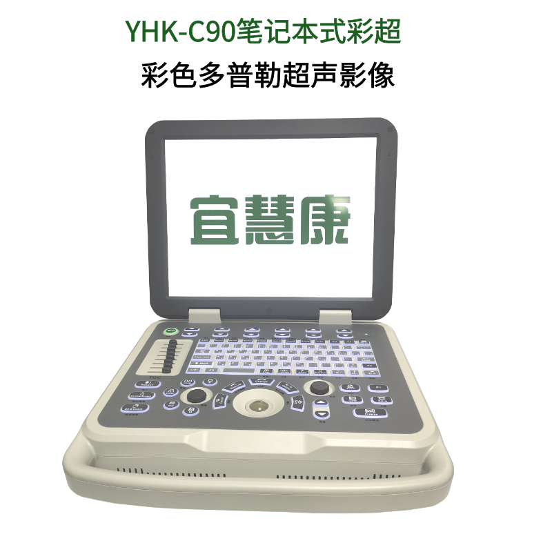 宠物笔记本式彩超(图1)